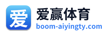 爱赢体育